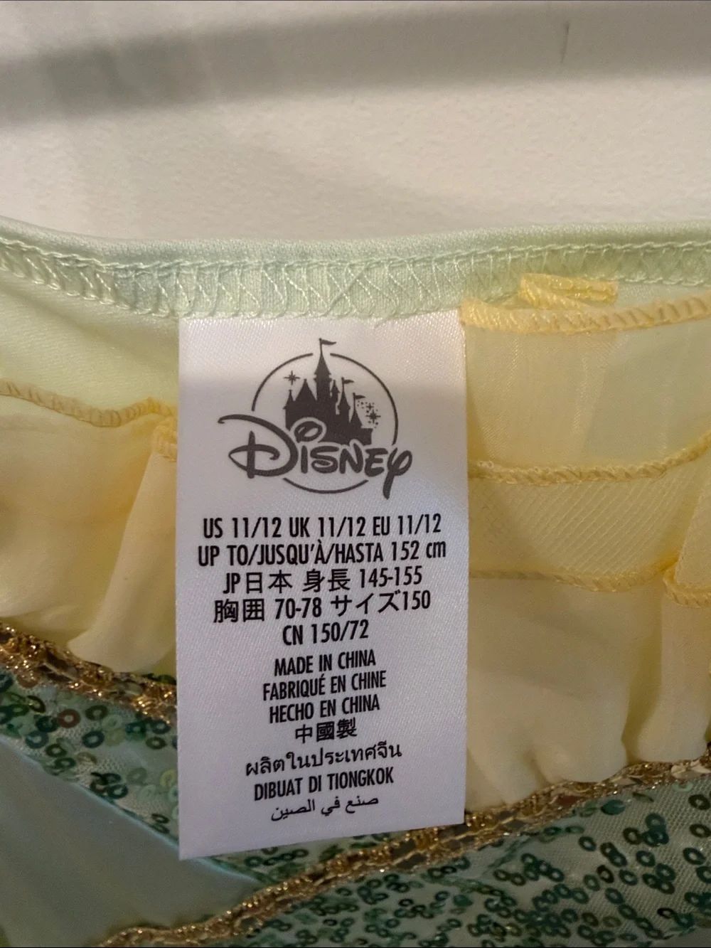 The Princess and the Frog questions leave